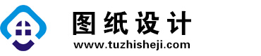 四川中江图纸设计网